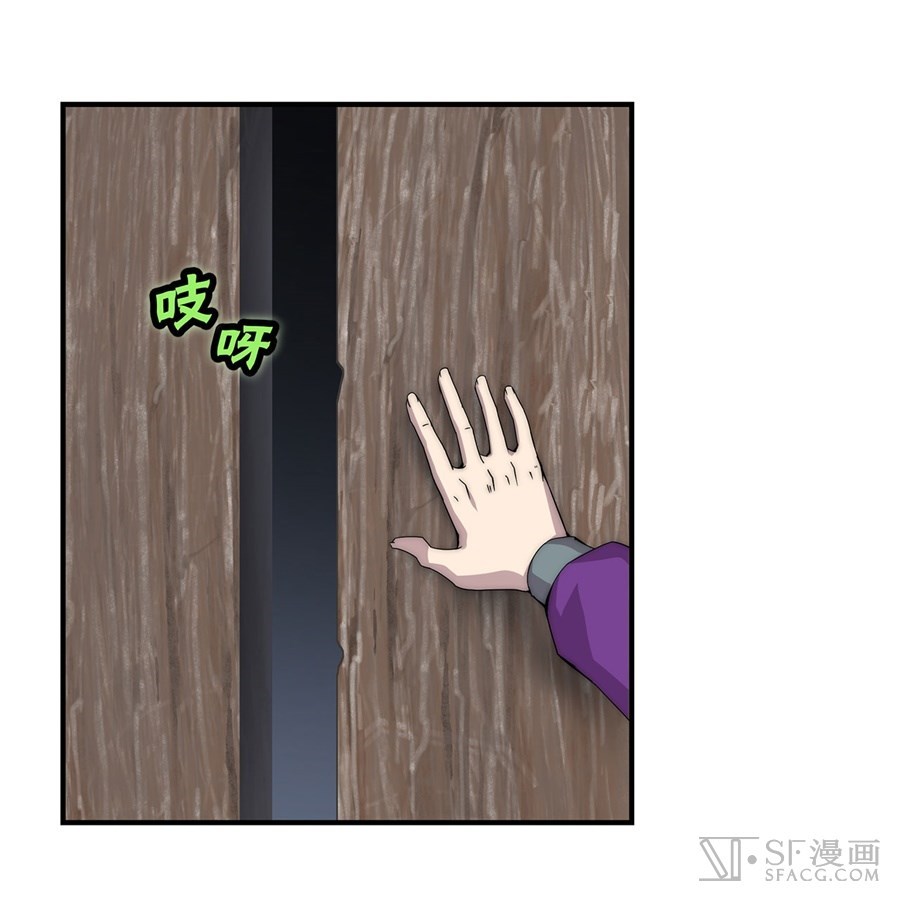 Martial King’s Retired Life Chapter 47 Gambar 19